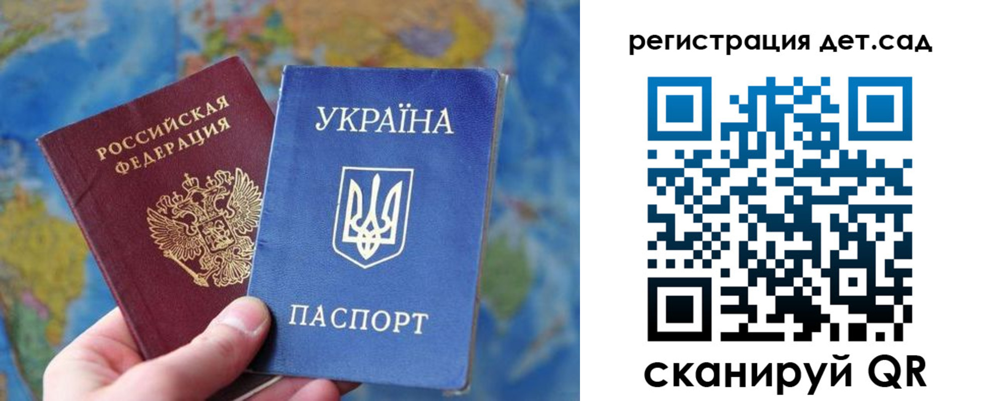 временная регистрация адрес в Мордовии
